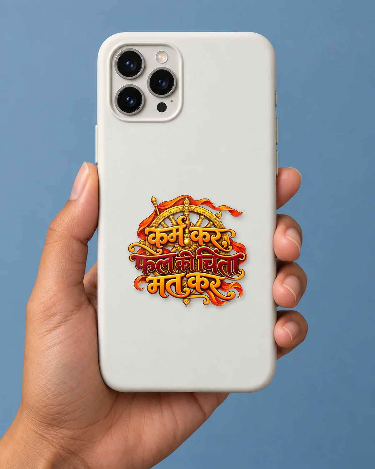Karm Kar Phal Ki Chinta Mat Kar hard surface patch mockup