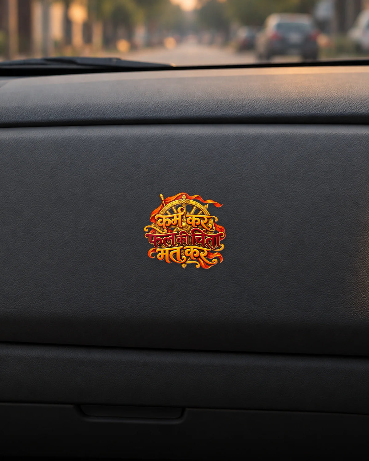 Karm Kar Phal Ki Chinta Mat Kar hard surface patch mockup