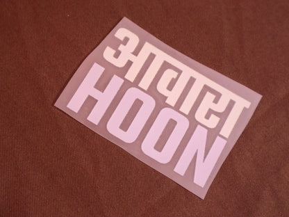 Awara Hoon-2 | Iron-on Patch | Bindaas Bol