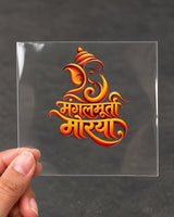 Mangal Murti Morya hard surface patch on clear film