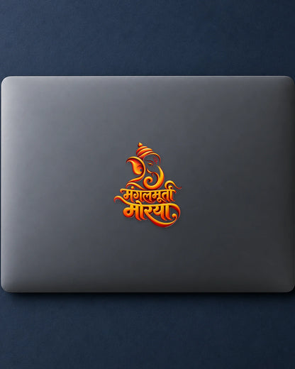 Mangal Murti Morya hard surface patch mockup