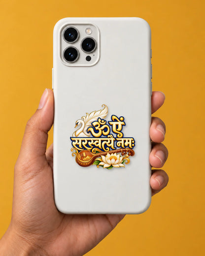 Om Aim Saraswati hard surface patch mockup