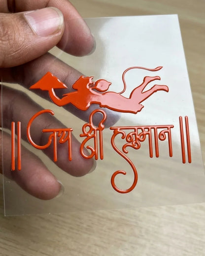 Sanjivani Flight | Hard Surface Patch | The Darshan Series