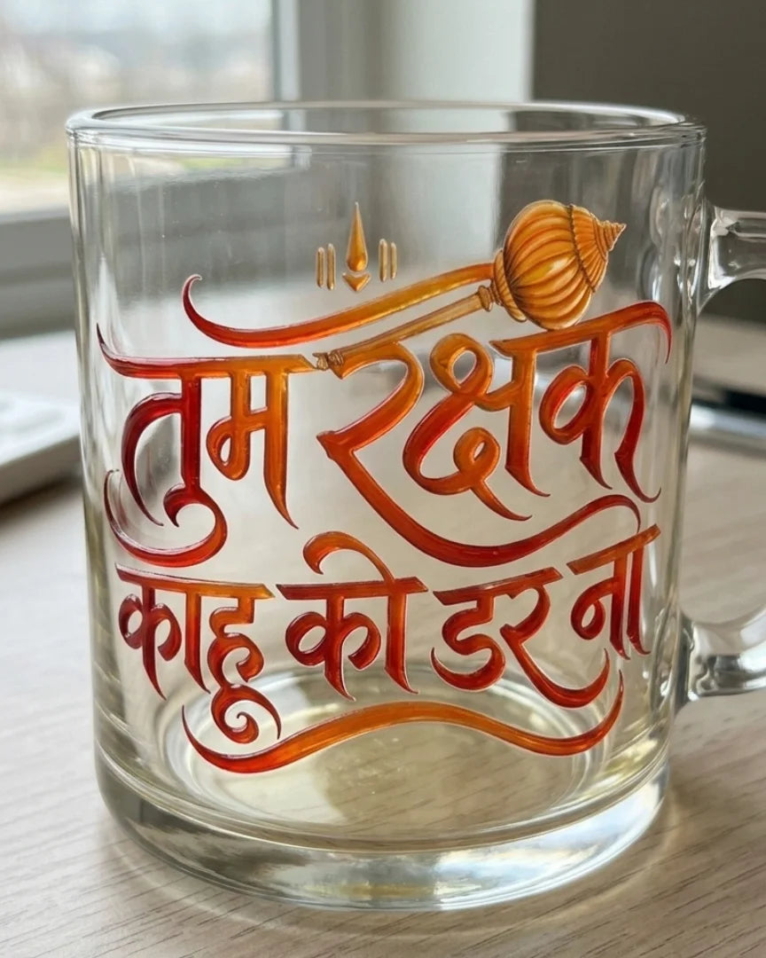 Tum Rakshak | Hard Surface Patch | The Darshan Series