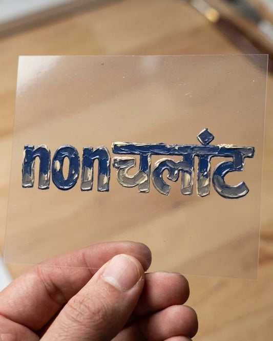 Nonchalant | Slap-Ons | Hard surface patches