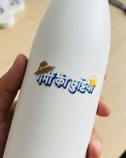 Garmi Ki Chutti | Hard surface patches | Tropical Pulse