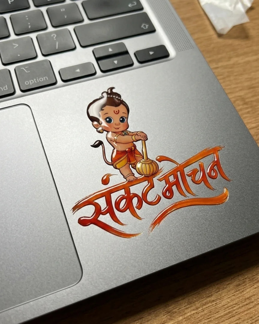Kawaii Bajrangi | Hard Surface Patch | The Darshan Series