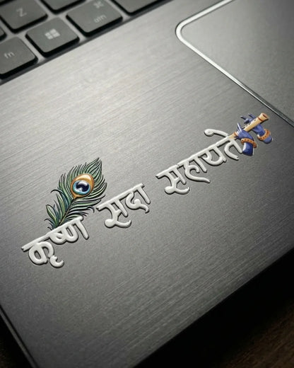 Divine Protector | Hard Surface Patch | Divine Blessing