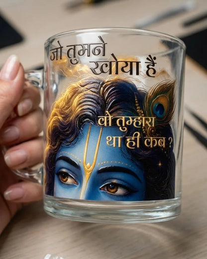 कृष्ण दिव्य | हार्ड सरफेस पैच | द दर्शन सीरीज