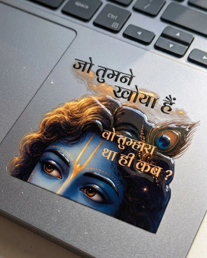 कृष्ण दिव्य | हार्ड सरफेस पैच | द दर्शन सीरीज