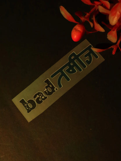Bad तमीज़ | Iron on patch | No Chill Club