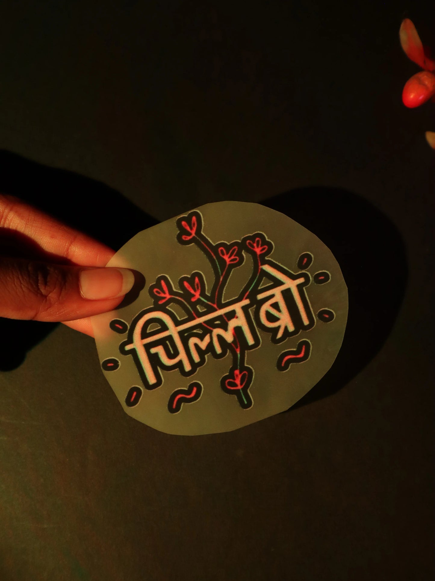 चिल Bro | Iron on patch | No Chill Club