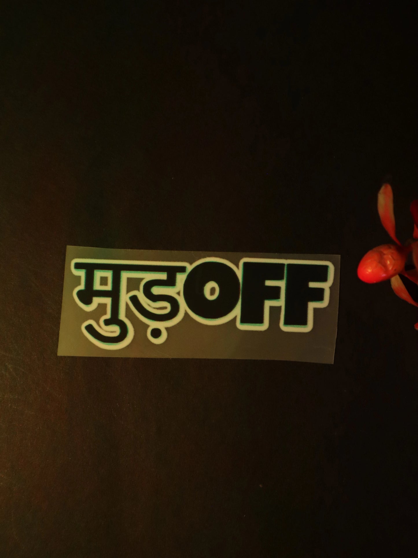 मूड OFF | Iron on patch | No Chill Club