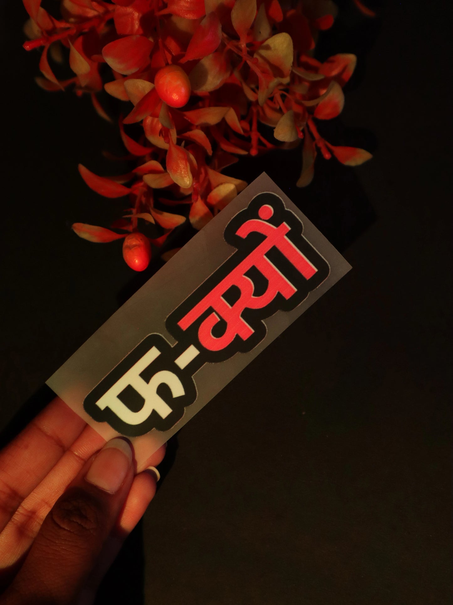 फ-क्यों | Iron on patch | No Chill Club