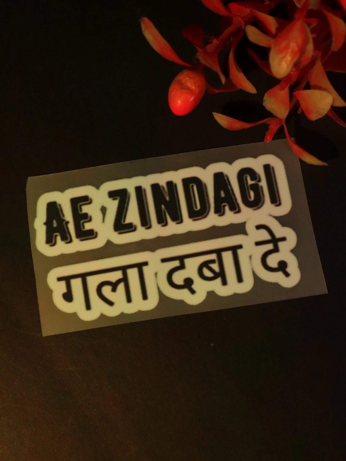Ae Zindagi Gala Daba De | Iron on patch | No Chill Club