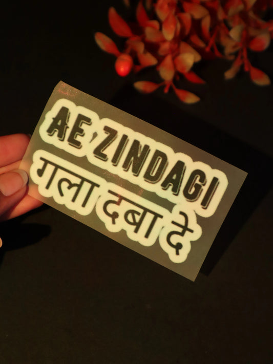 Ae Zindagi Gala Daba De | Iron on patch | No Chill Club