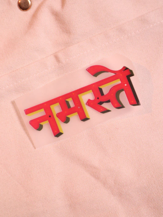 Namaste | Iron-on Patch | Bindaas Bol