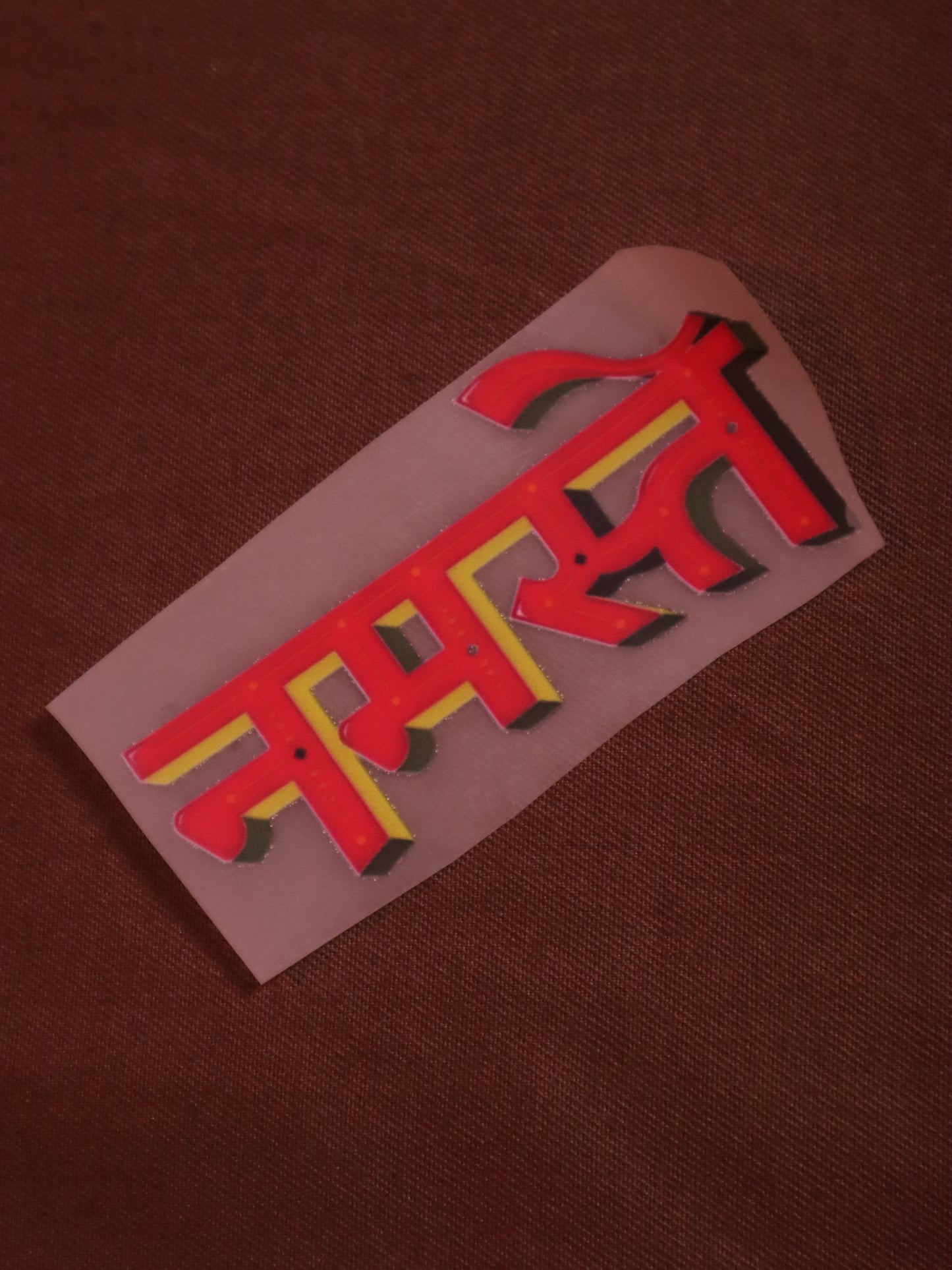 Namaste | Iron-on Patch | Bindaas Bol