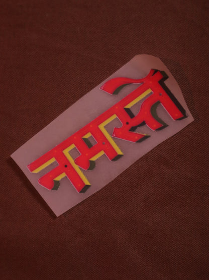Namaste | Iron-on Patch | Bindaas Bol