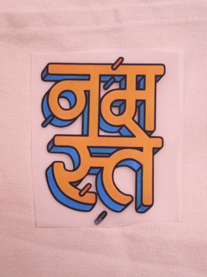 Namaste-2 | Iron-on Patch | Bindaas Bol