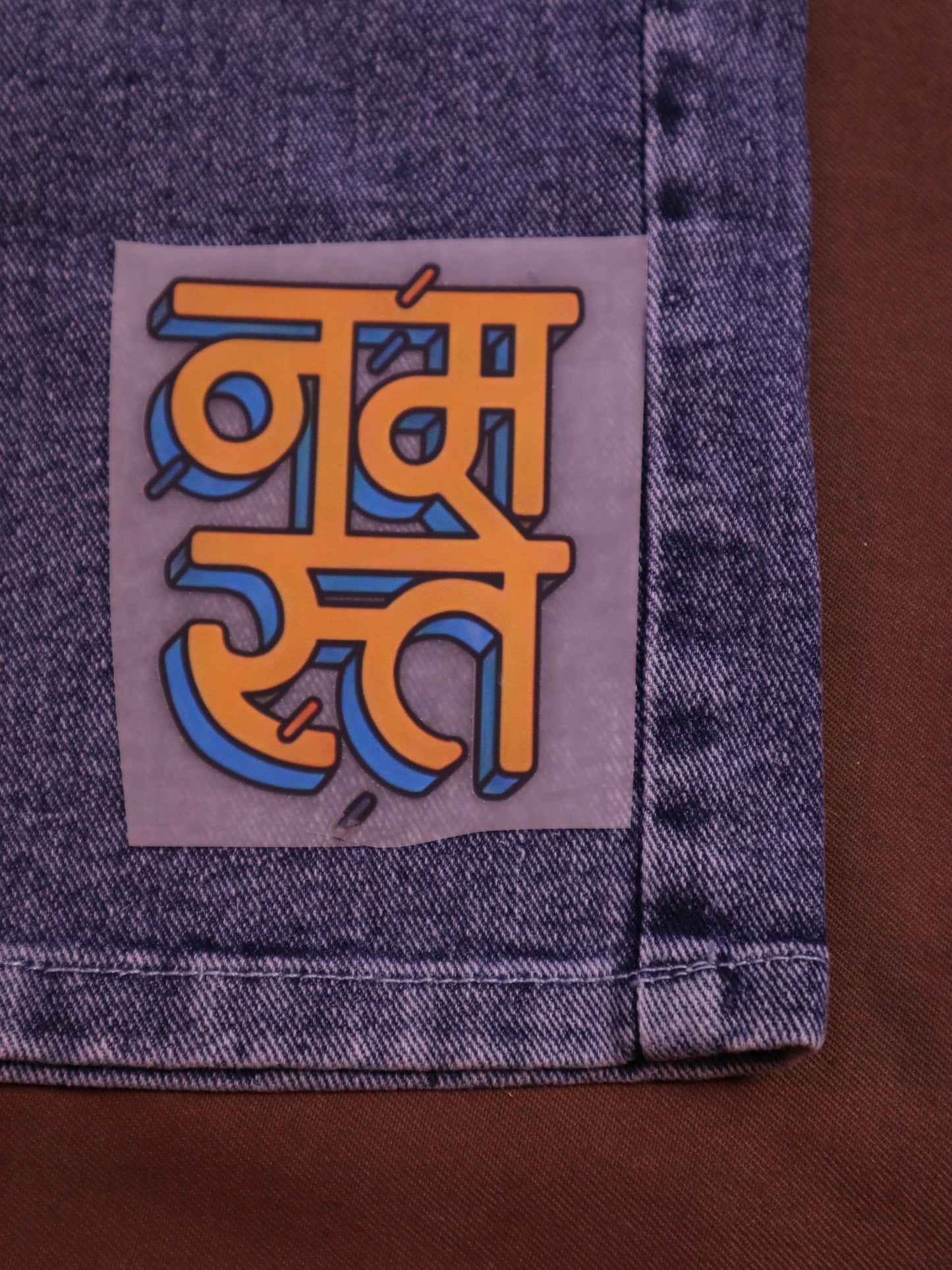 Namaste-2 | Iron-on Patch | Bindaas Bol