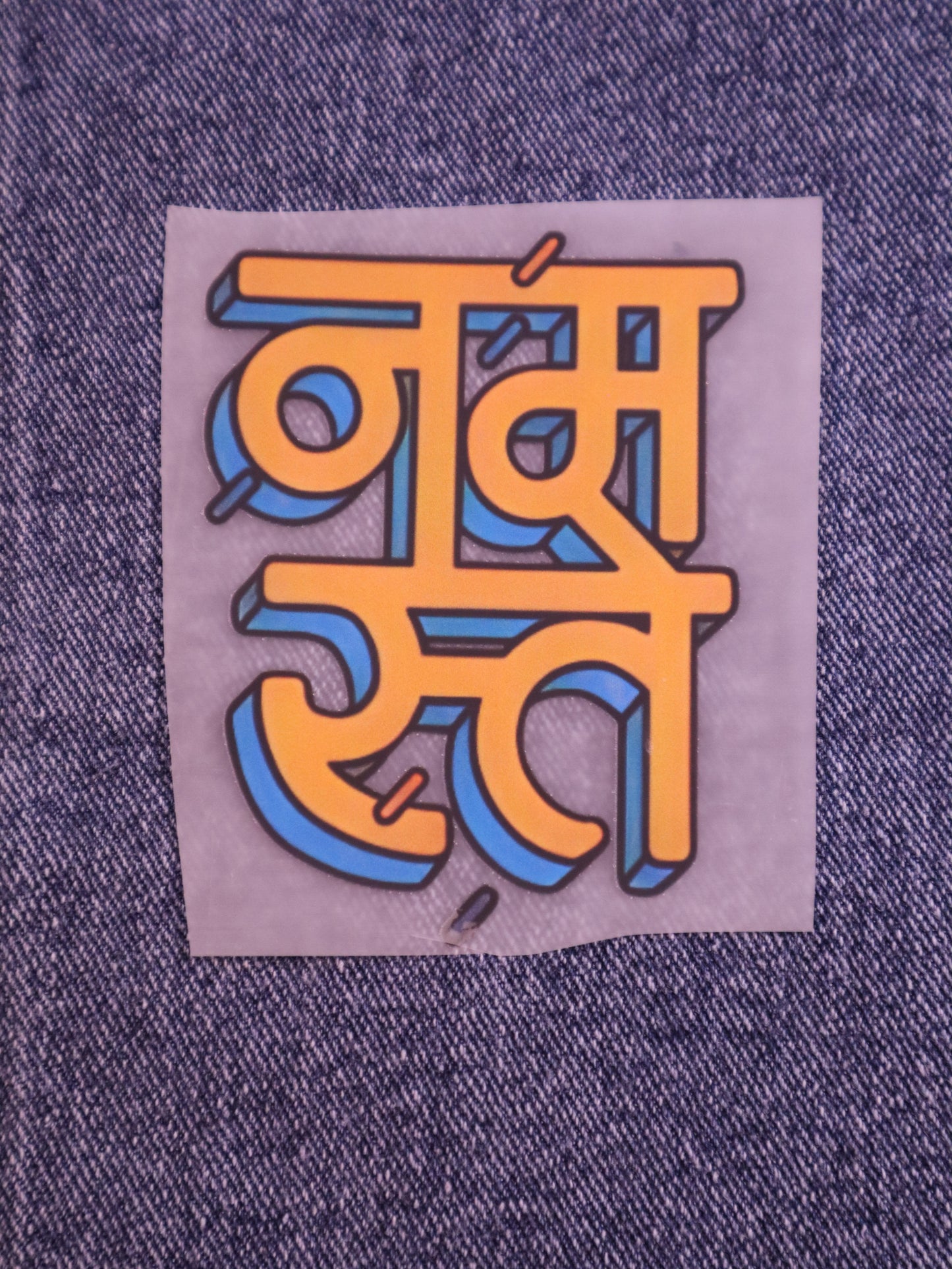 Namaste-2 | Iron-on Patch | Bindaas Bol