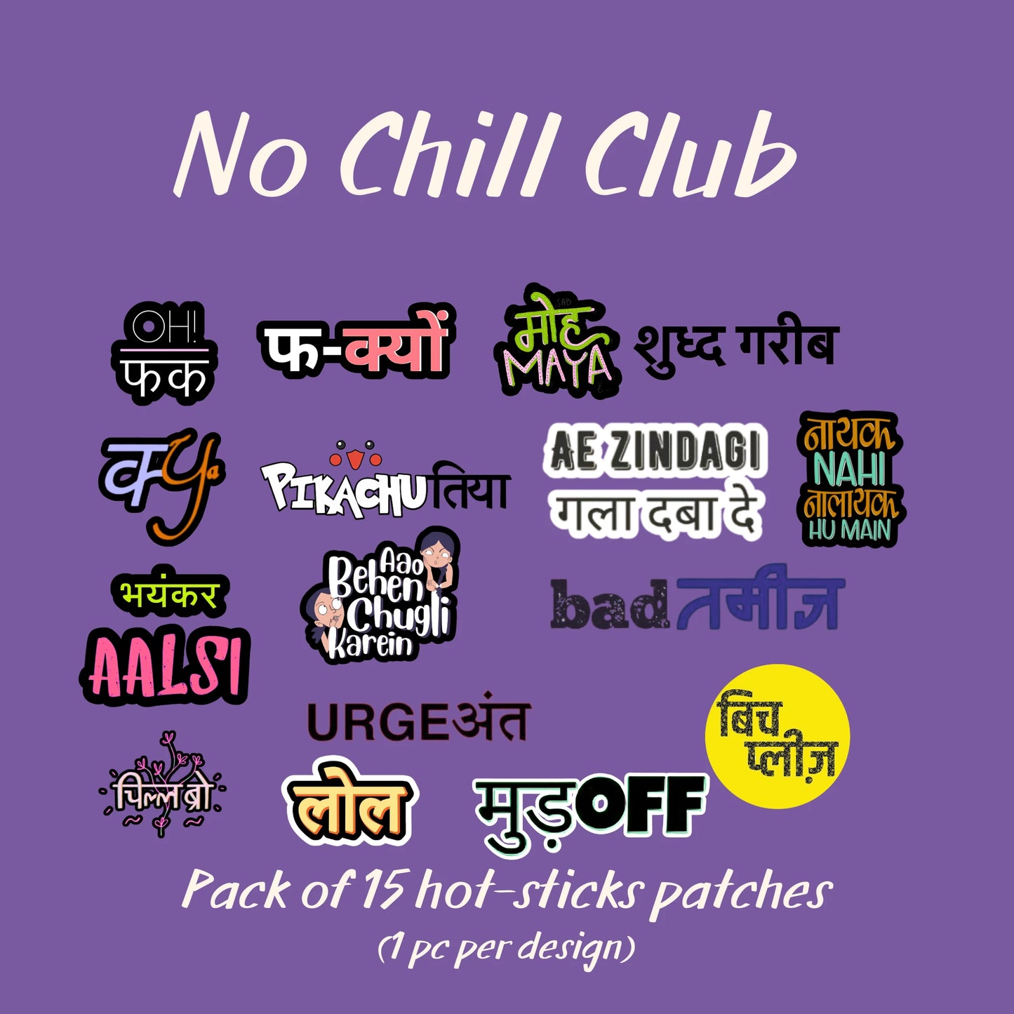 No chill club | Pack of 15 Hot-Sticks | Iron on patches