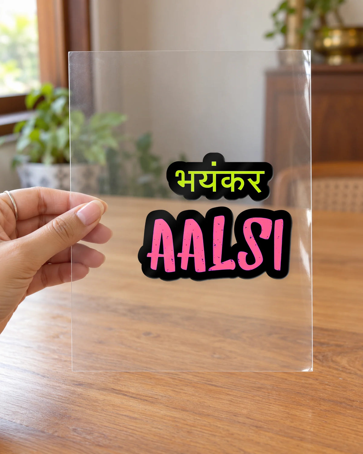 भयंकर AALSI hard surface patch on clear film