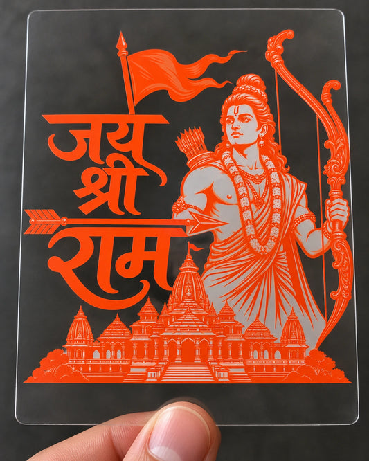 Ayodhya Jai Shri Ram hard surface patch on clear film