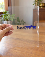 Bad तमीज़ hard surface patch on clear film