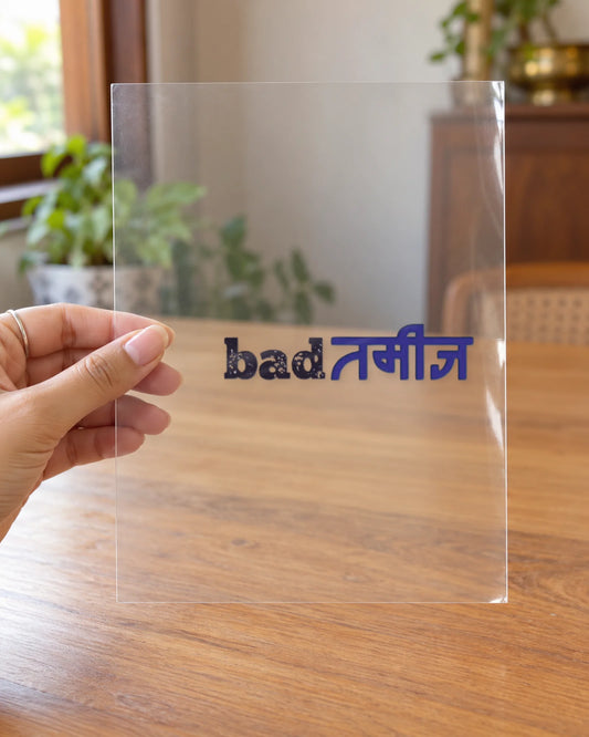 Bad तमीज़ hard surface patch on clear film