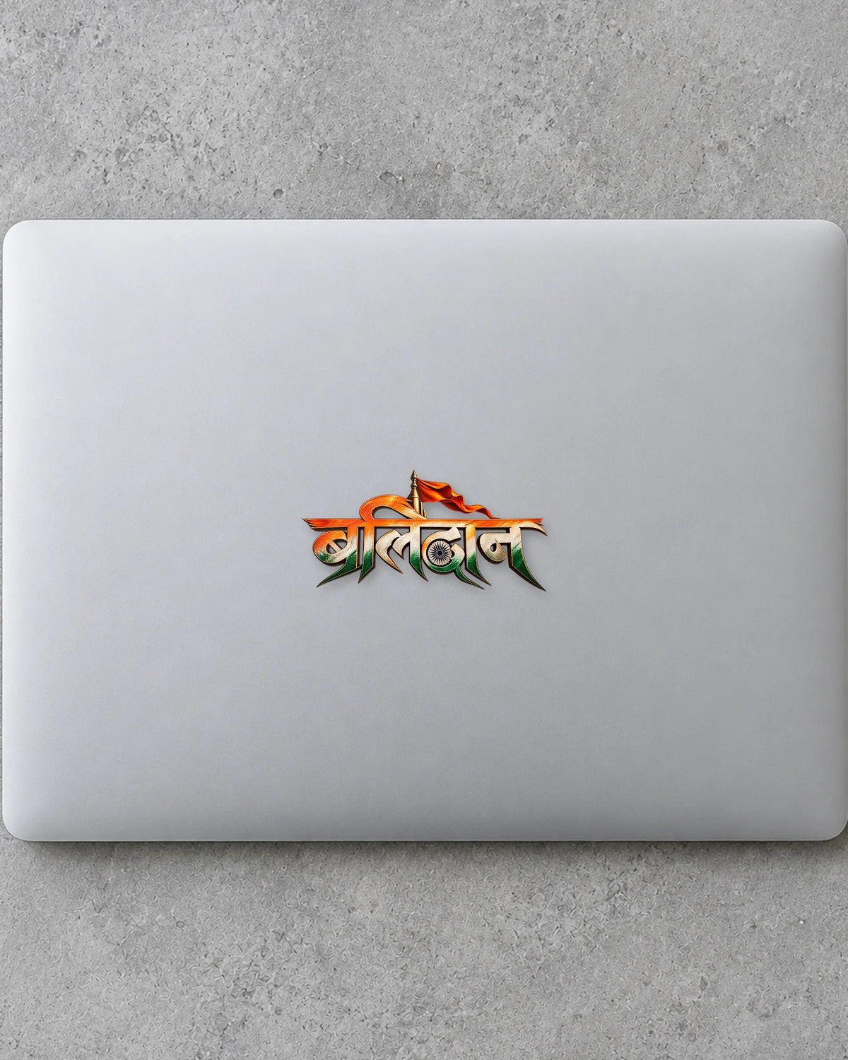 Balidaan hard surface patch mockup