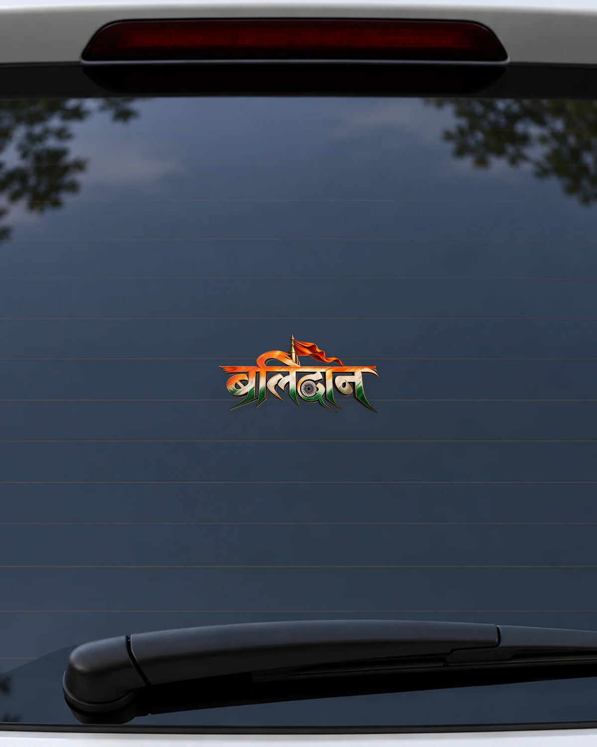 Balidaan hard surface patch mockup