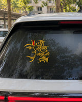 Tum Rakshak car patch on a car