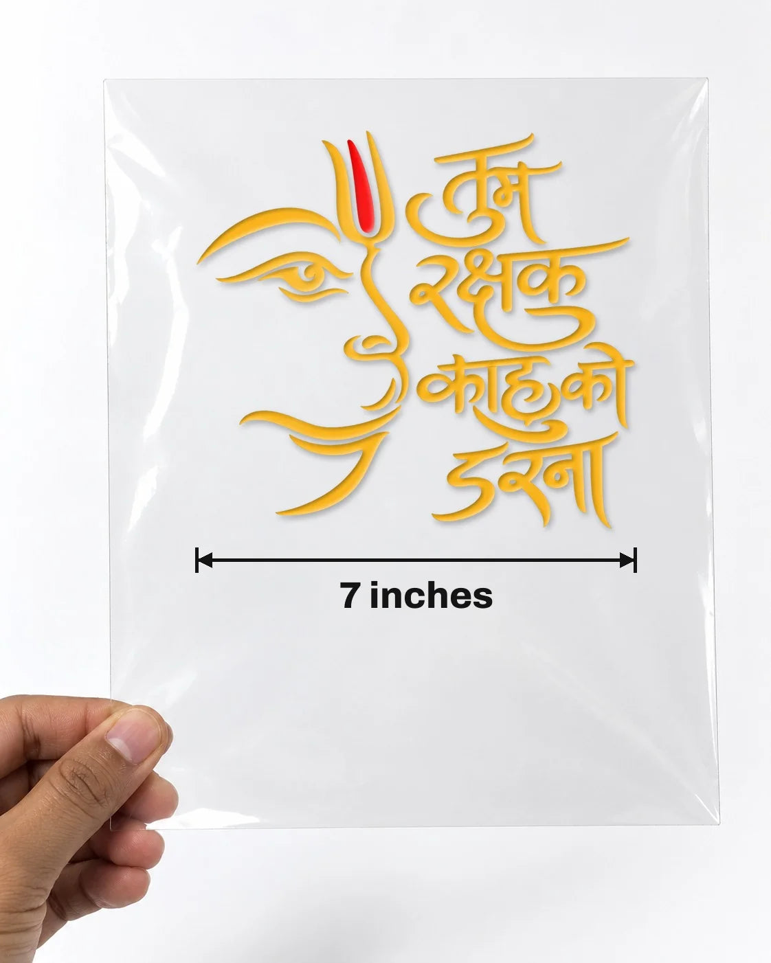 Tum Rakshak car patch on a car