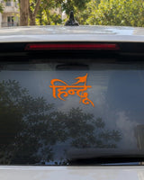 Hindu car patch on a car