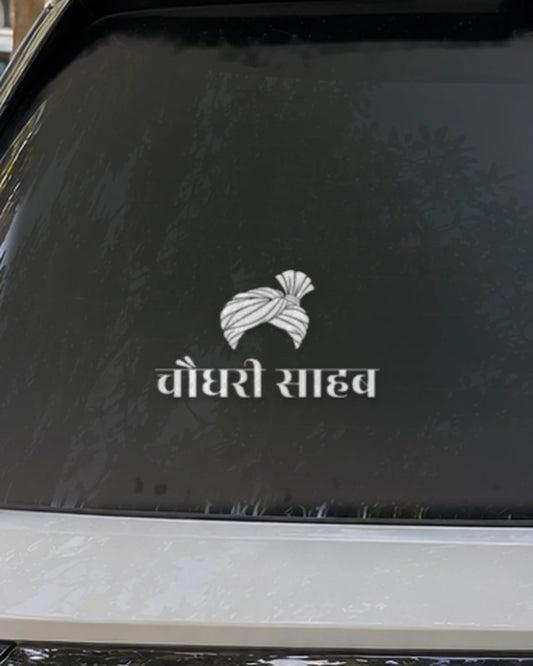 Chaudhary car patch on a car rear glass