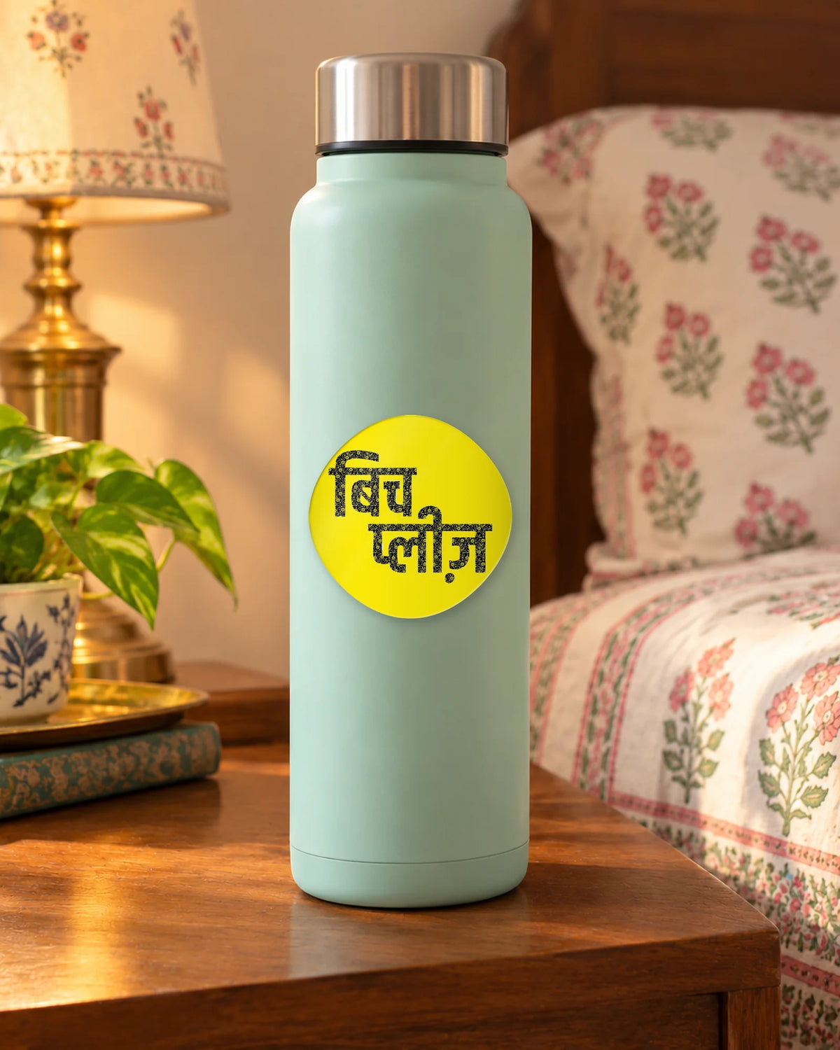 बच पलज hard surface patch mockup