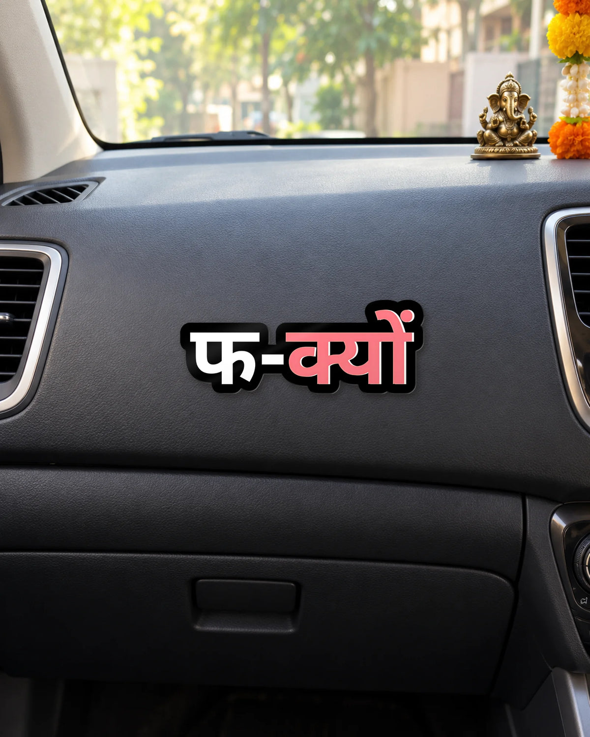 फ-कय sticker mockup