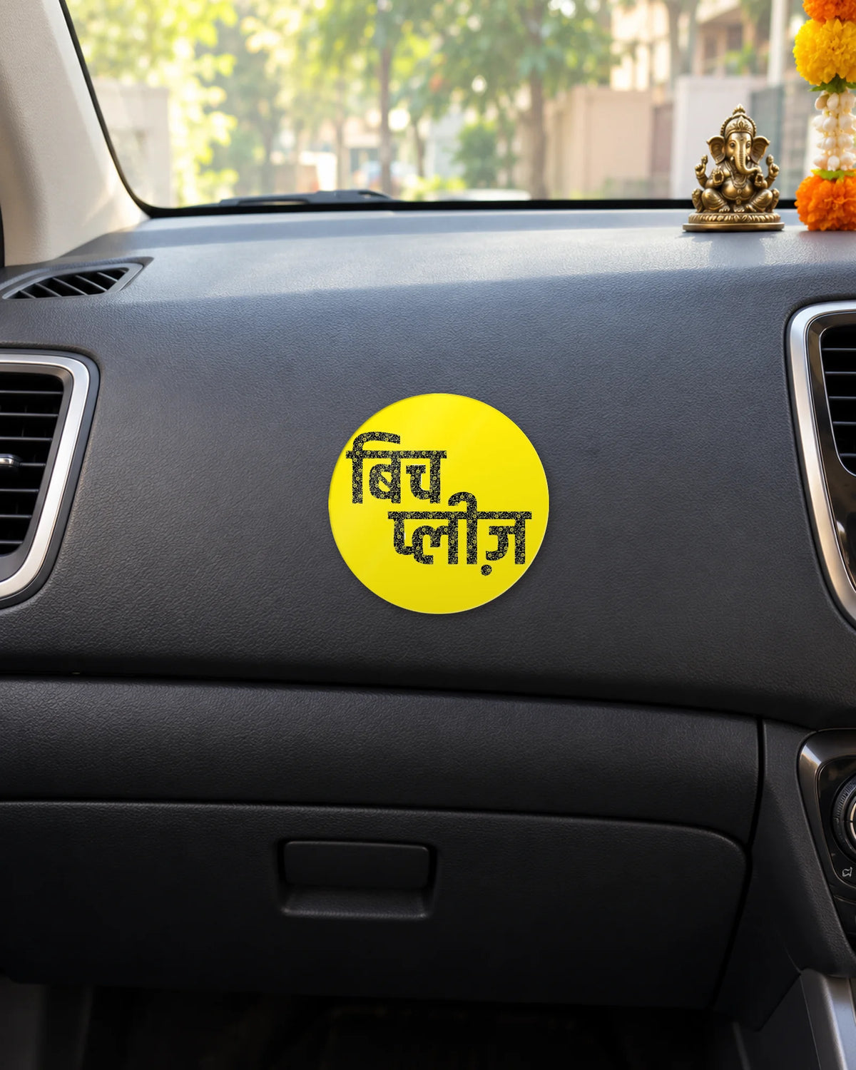 बच पलज hard surface patch mockup