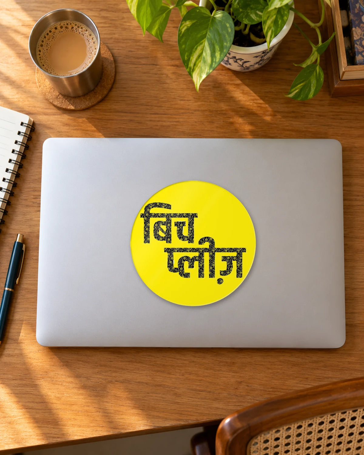 बच पलज sticker mockup