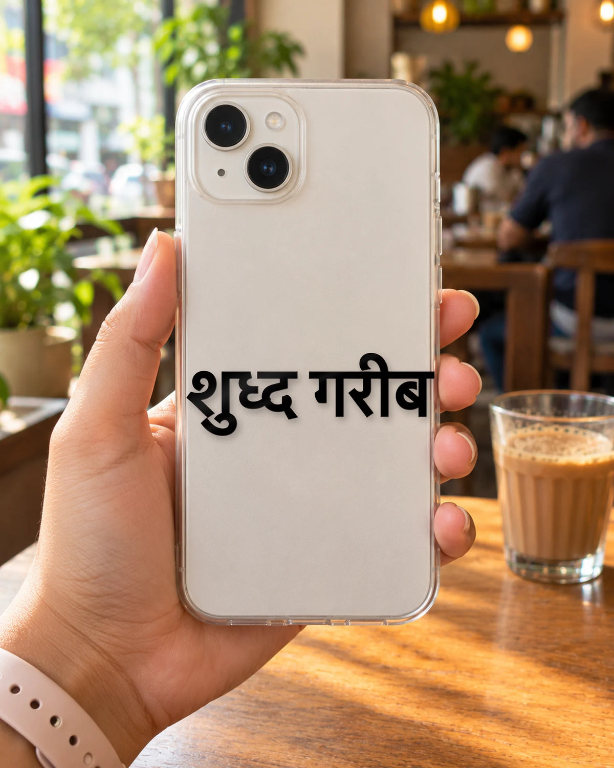 शदध गरब sticker mockup
