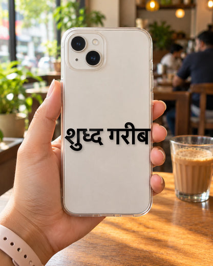शदध गरब sticker mockup