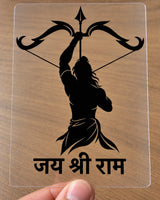 Dhanurdhari Silhouette hard surface patch on clear film