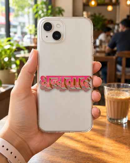 Dhanyawad sticker mockup