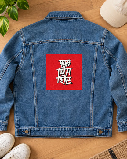 Fck This Sht iron-on patch on clothes