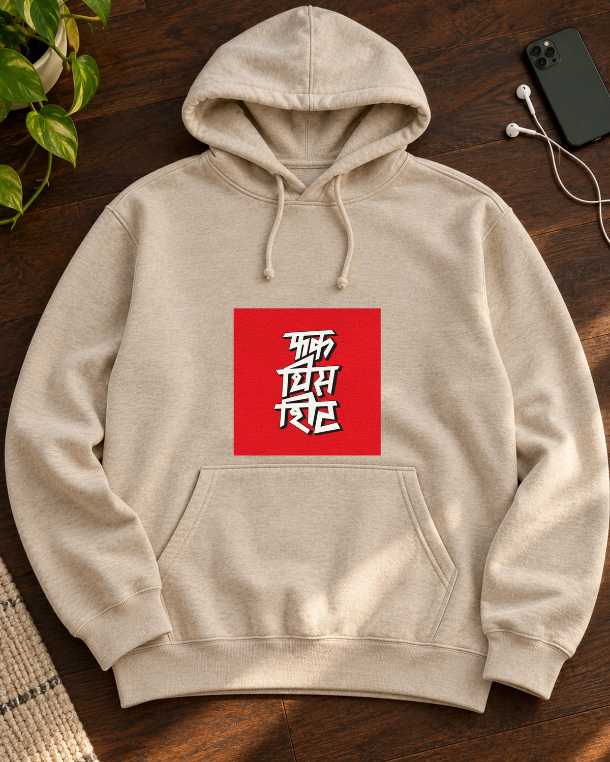 Fck This Sht iron-on patch on clothes