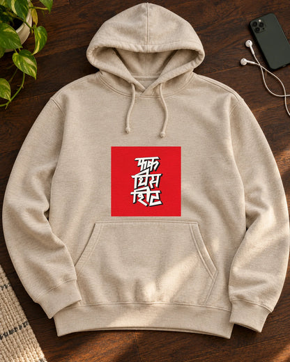 Fck This Sht iron-on patch on clothes