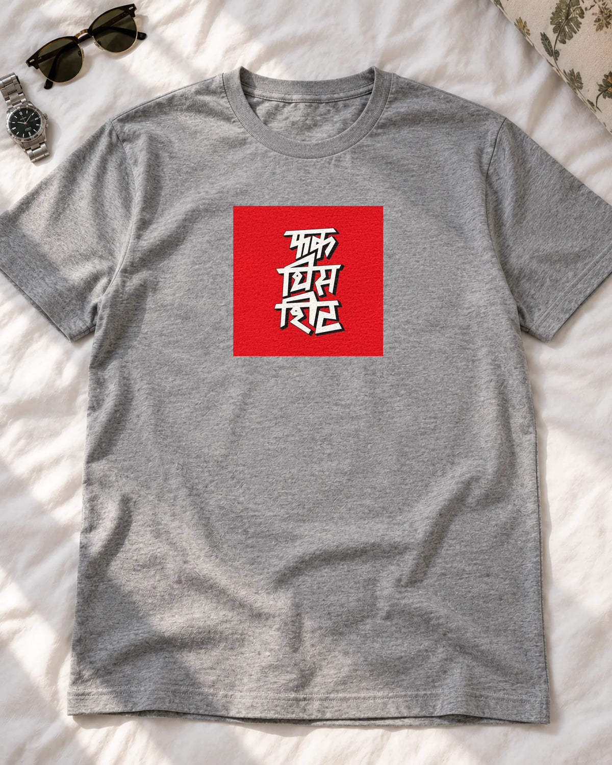 Fck This Sht iron-on patch on clothes