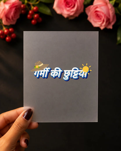 Garmi Ki Chutti iron-on patch on clothes